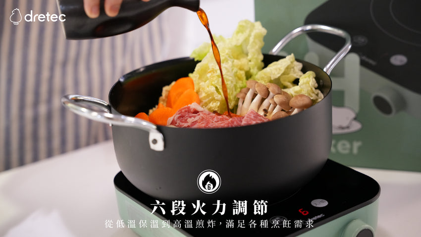 IH Piccolist 電磁爐