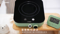 IH Piccolist 電磁爐