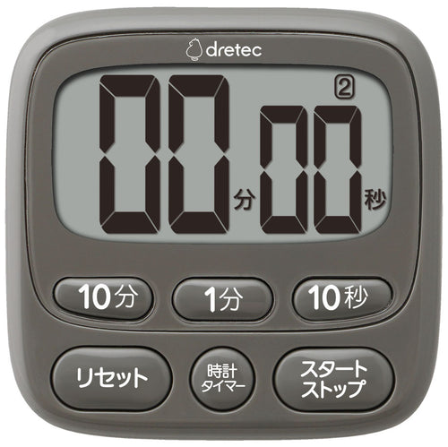 Antibacterial timer
帶時鐘的大螢幕計時器