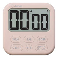Digital timer"Shabon6"
大面版計時器