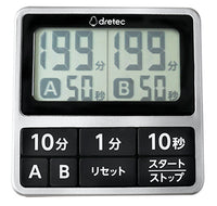 Double timer 防水雙定時器