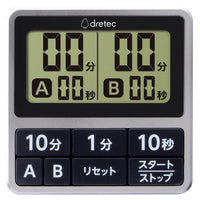 Double timer 防水雙定時器