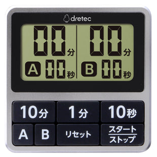 Double timer 防水雙定時器