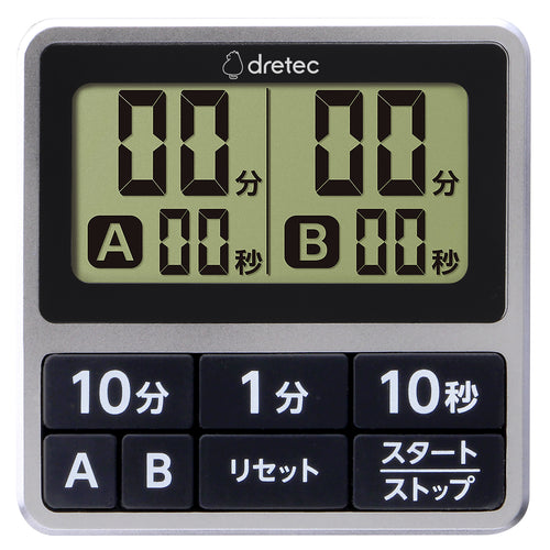Double timer 防水雙定時器