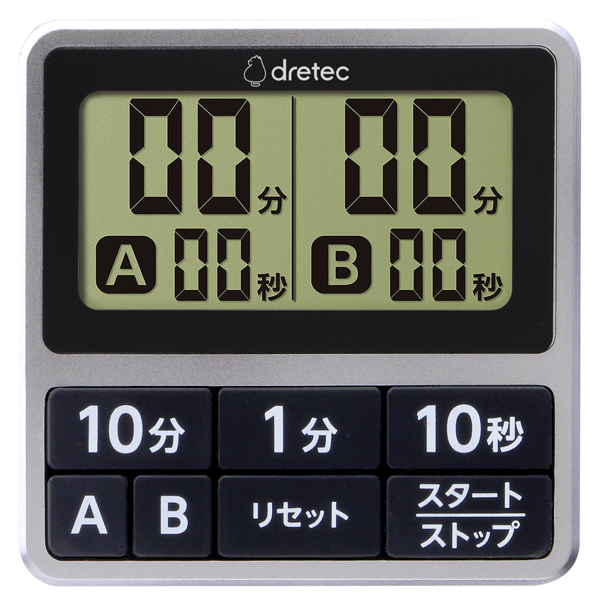 Double timer 防水雙定時器