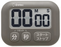 Digital timer"Popola"
抗菌計時器