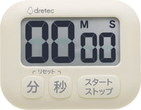 Digital timer"Popola"
抗菌計時器